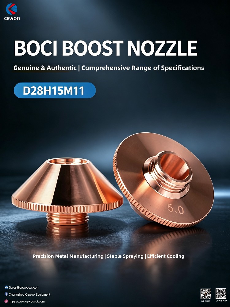 BOCI Laser Nozzle